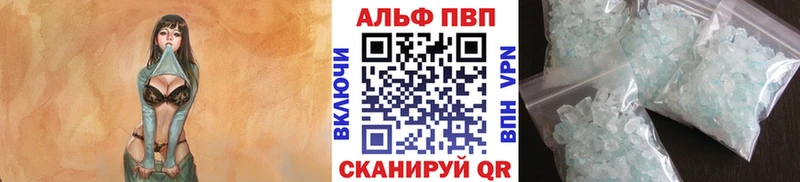 Названия наркотиков Плёс A-PVP Кокаин ГАШИШ Мефедрон Каннабис