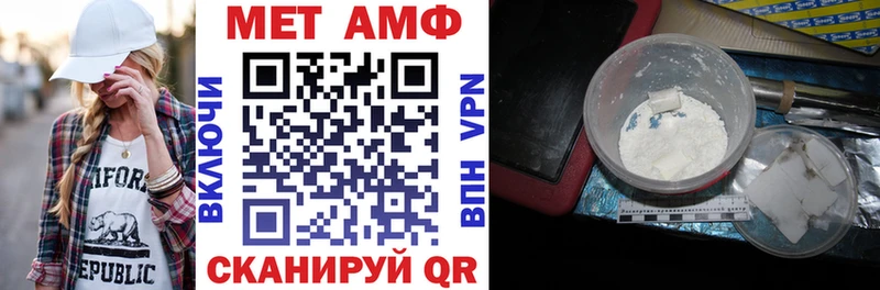 наркота  Плёс  Amphetamine VHQ 