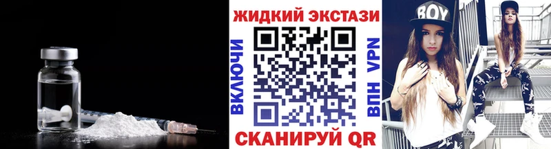 Бутират оксибутират  маркетплейс Telegram  Плёс 