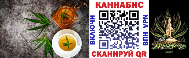 где купить наркоту  Плёс  Еда ТГК конопля 