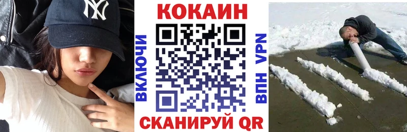 Кокаин Columbia  Плёс 