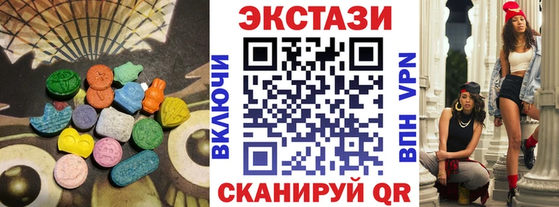 ЭКСТАЗИ таблы MEGA tor Плёс хочу наркоту