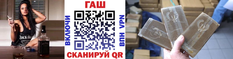 даркнет сайт  Плёс  Гашиш Изолятор 