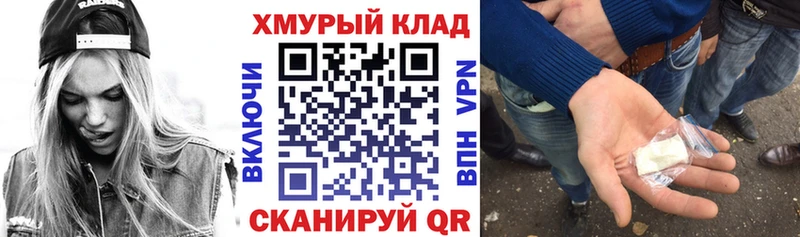 мега вход купить наркотики сайты Плёс Героин гречка