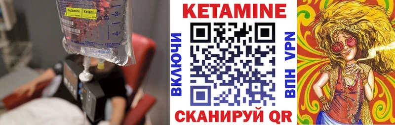 продажа наркотиков  Плёс  Кетамин ketamine 