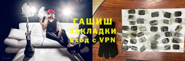 кокаин колумбия Белокуриха