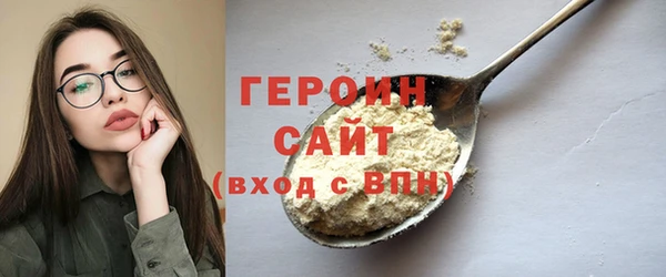 кокаин колумбия Белоозёрский