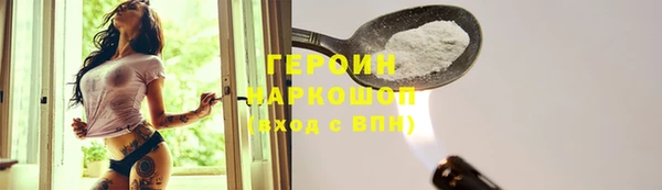 кокаин колумбия Белоозёрский