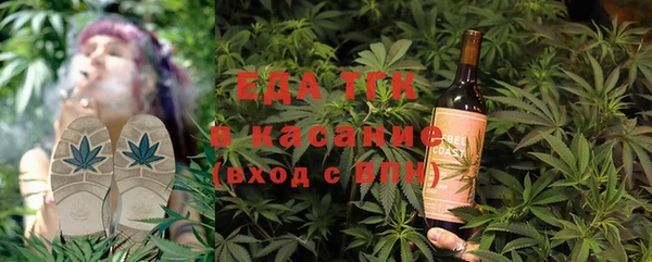 прущие грибы Беломорск