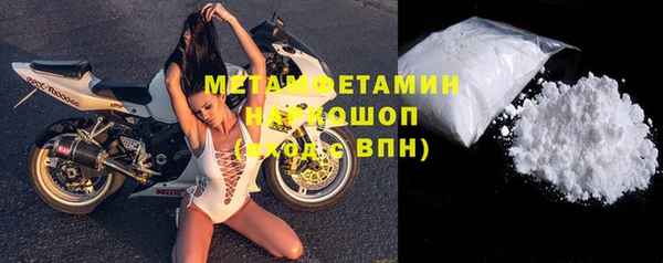 кокаин колумбия Белоозёрский