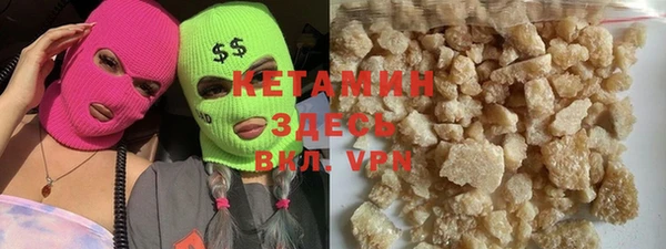 кокаин колумбия Белокуриха