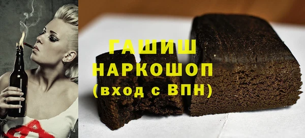 прущие грибы Беломорск
