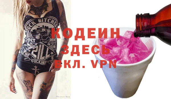 кокаин колумбия Белоозёрский