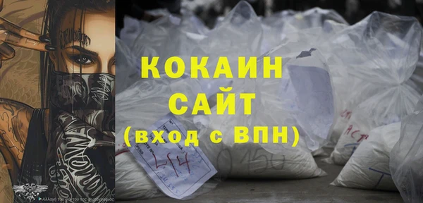 кокаин колумбия Белоозёрский
