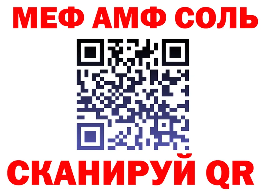 Метадон кристалл зеркало мориарти KRAKEN Плёс