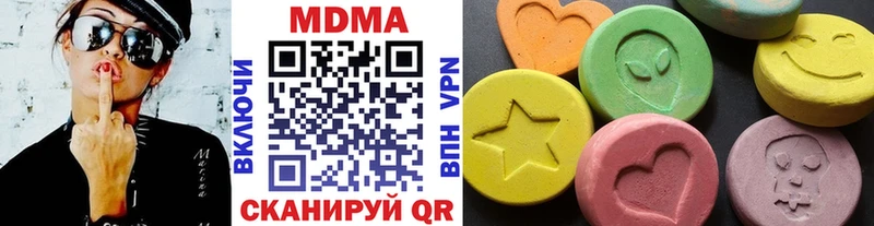 MDMA Molly Плёс