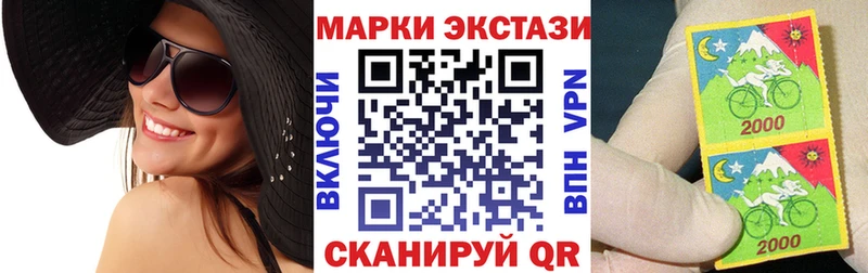 дарк нет как зайти  ОМГ ОМГ ссылка  Плёс  Наркотические марки 1,5мг 