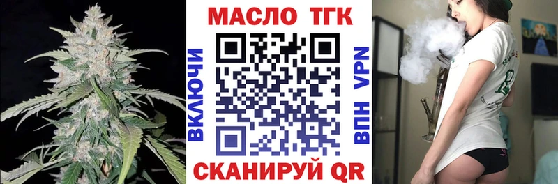 наркотики  Плёс  Дистиллят ТГК вейп с тгк 